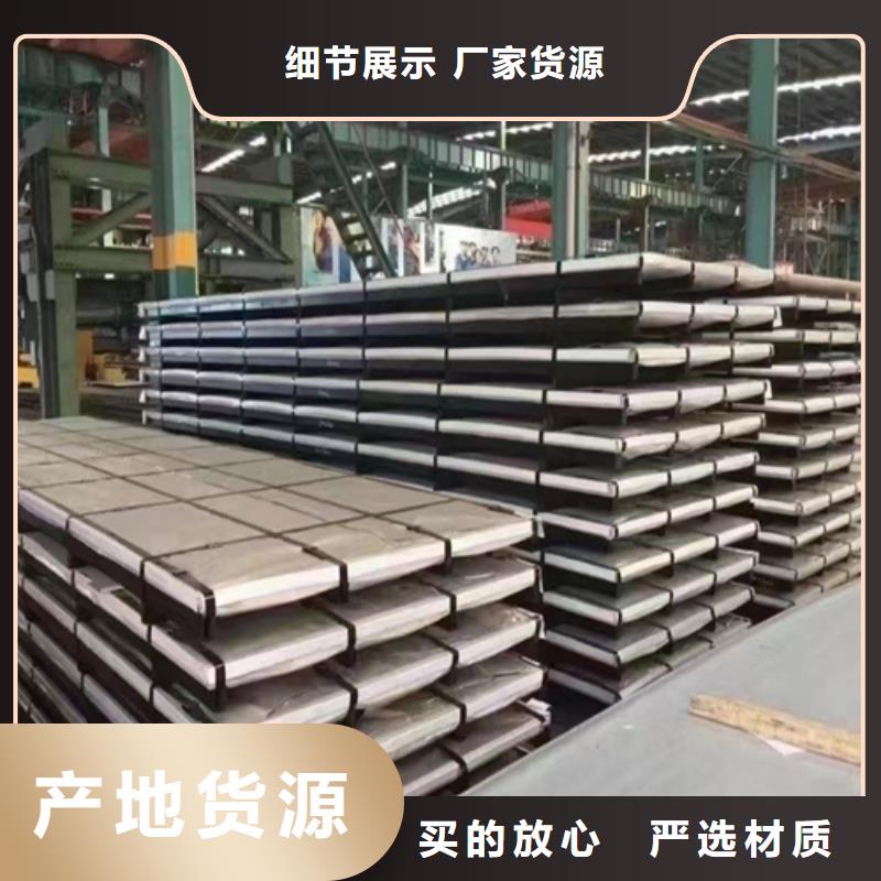 304不锈钢复合板生产技术精湛