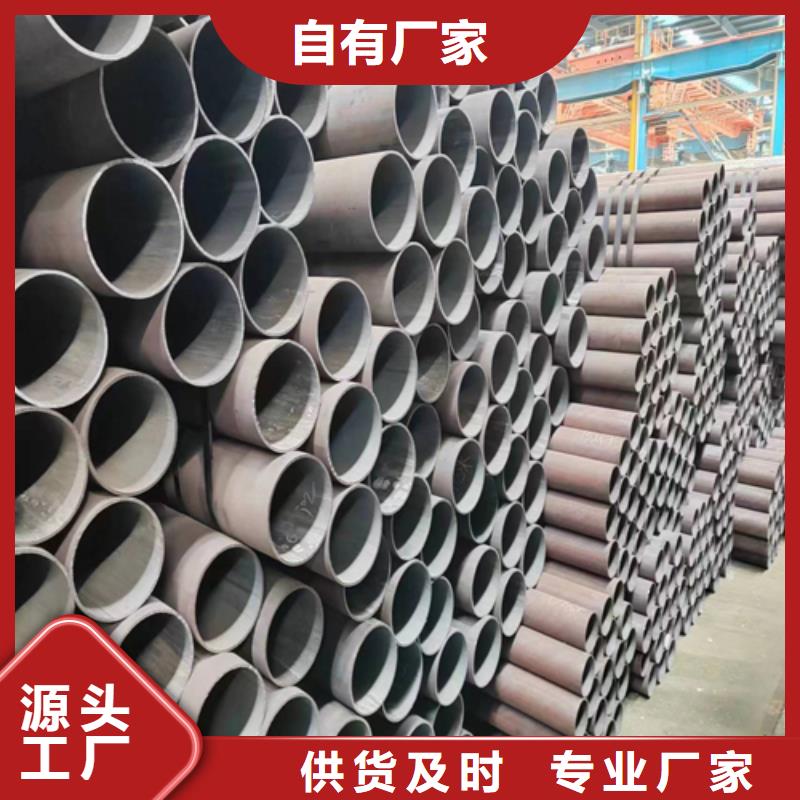 无缝钢管_不锈钢焊管严选好货