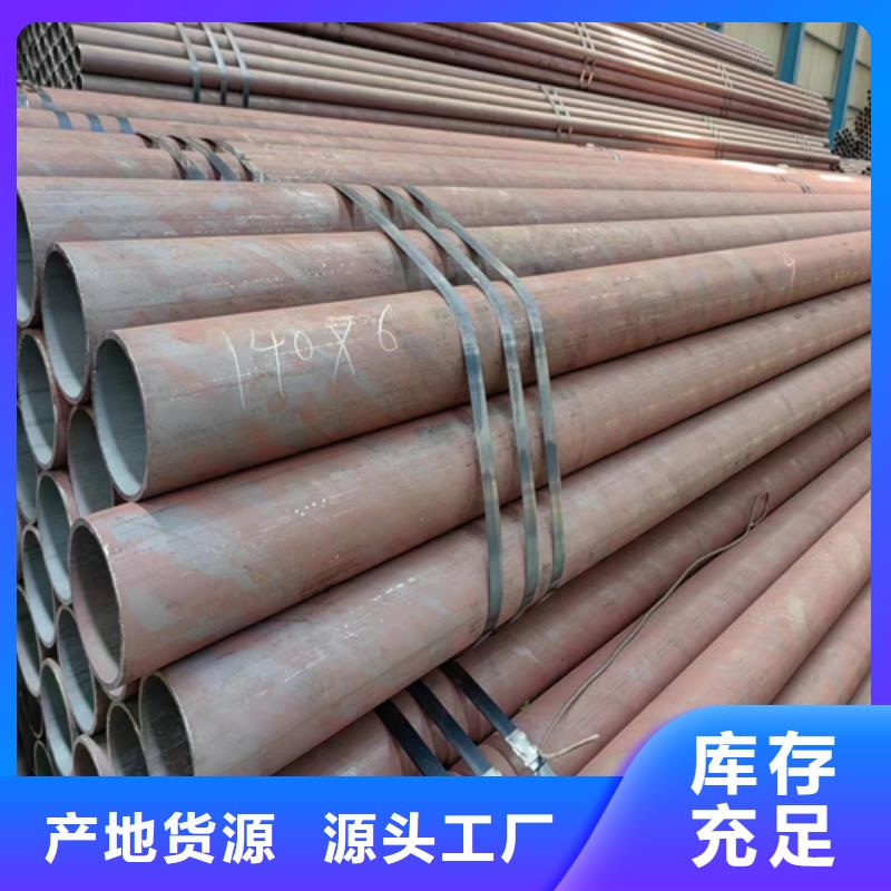 无缝钢管_不锈钢焊管严选好货