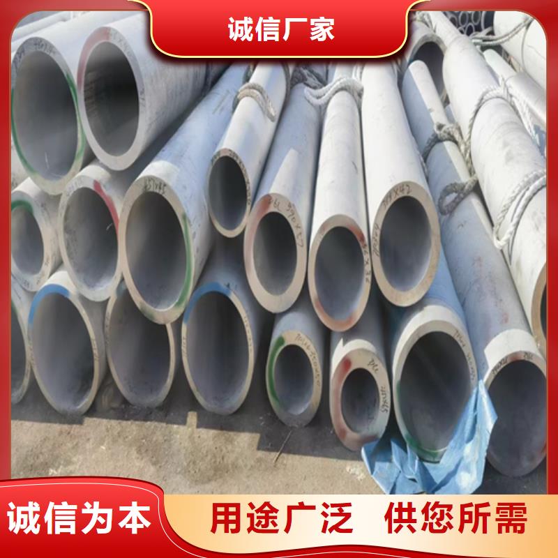 【不锈钢焊管 不锈钢复合板多年行业经验】