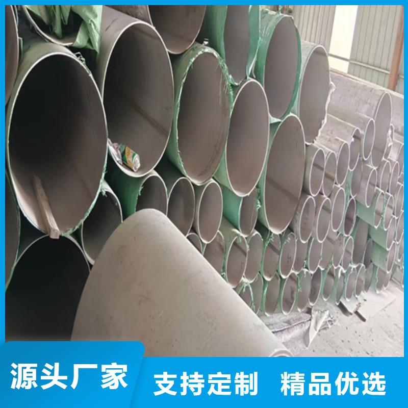 不锈钢焊管不锈钢复合板专注细节更放心