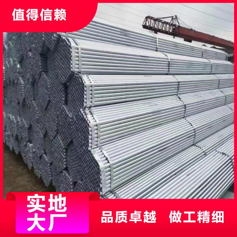 镀锌管2205不锈钢焊管现货快速采购