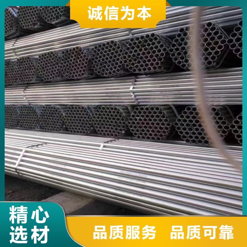 镀锌管2205不锈钢焊管现货快速采购