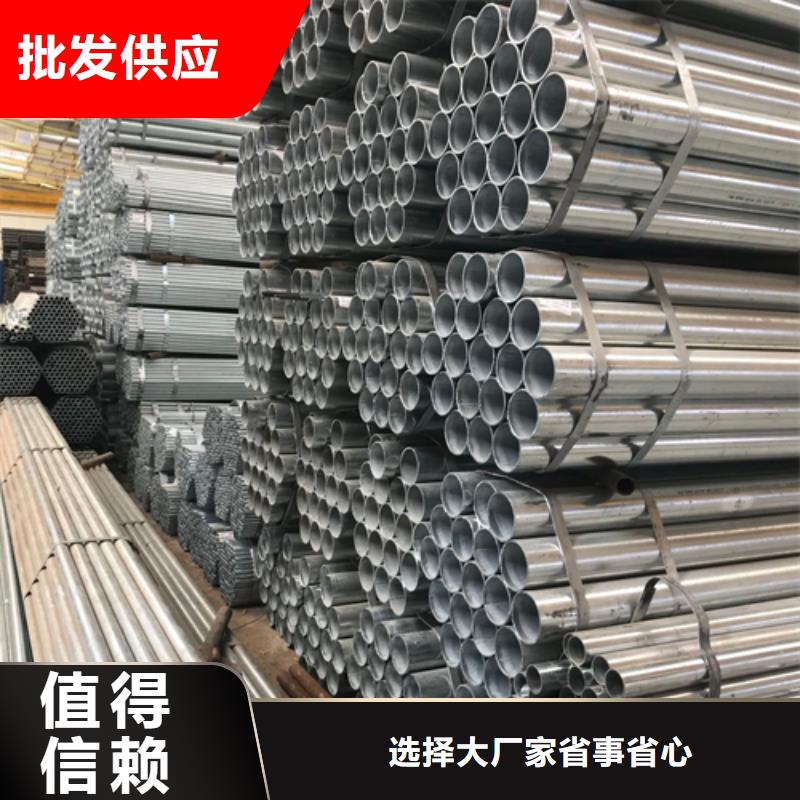 镀锌管2205不锈钢焊管现货快速采购