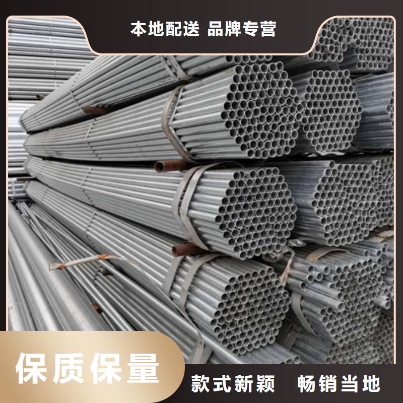 2.5寸（DN65）镀锌钢管品质与价格同行