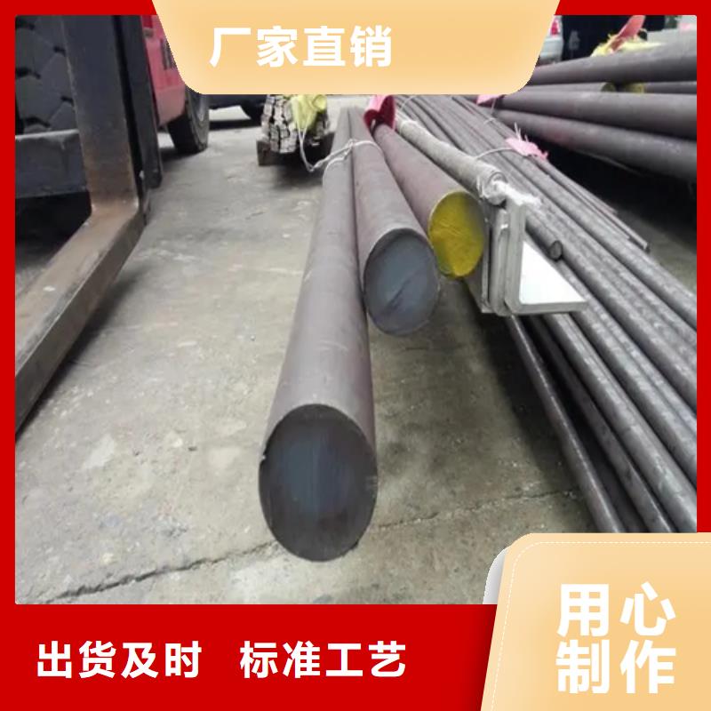 不锈钢圆钢 【锅炉配件】主推产品