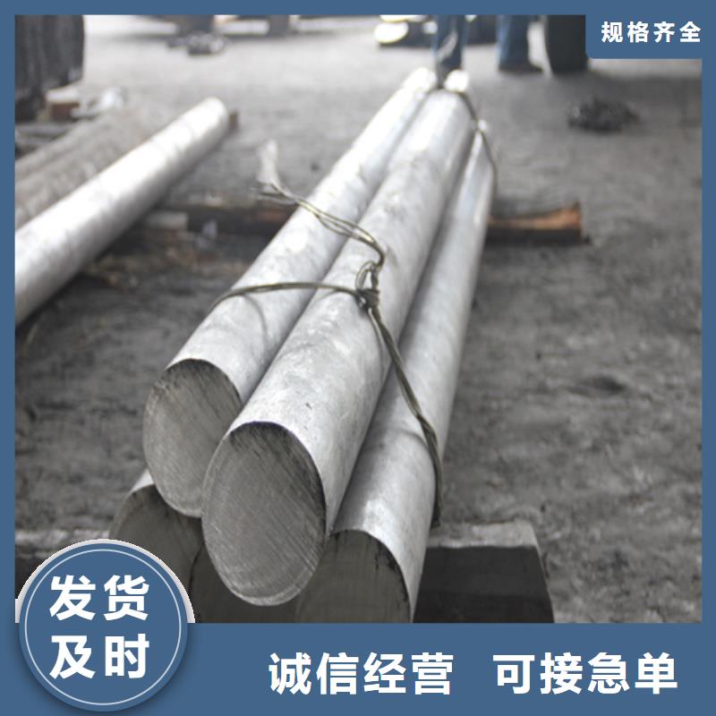 不锈钢圆钢 【锅炉配件】主推产品