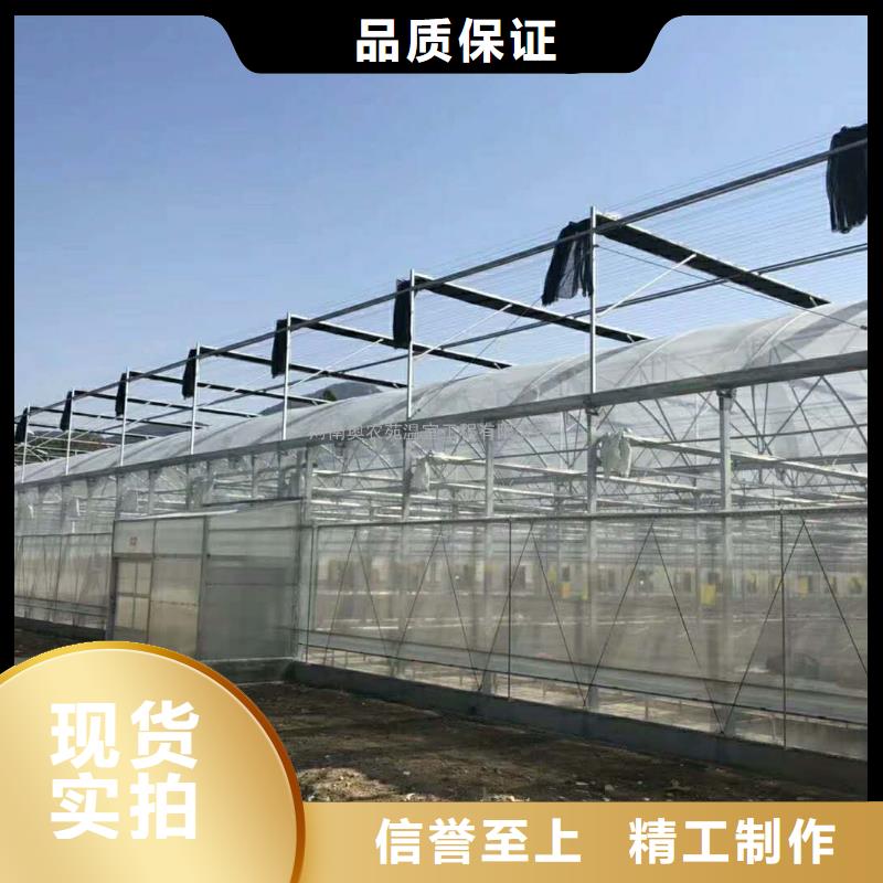 凤城蔬菜骨架钢管销售2024
