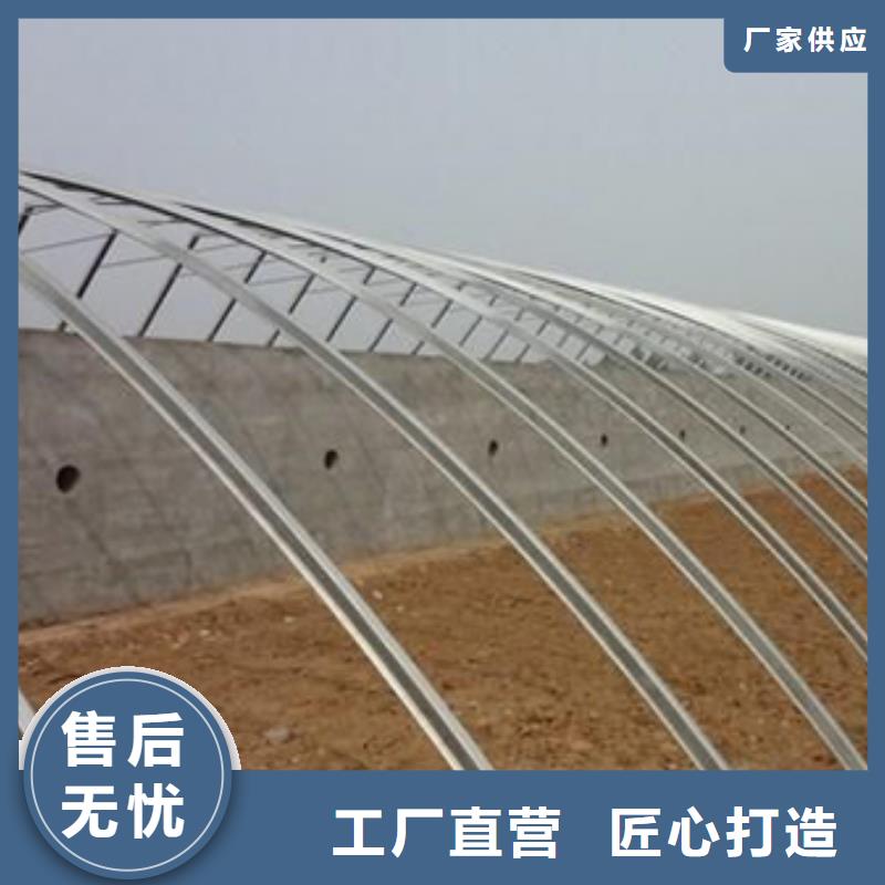 湟中县农业大棚管厂家型号齐全,欢迎新老顾客.