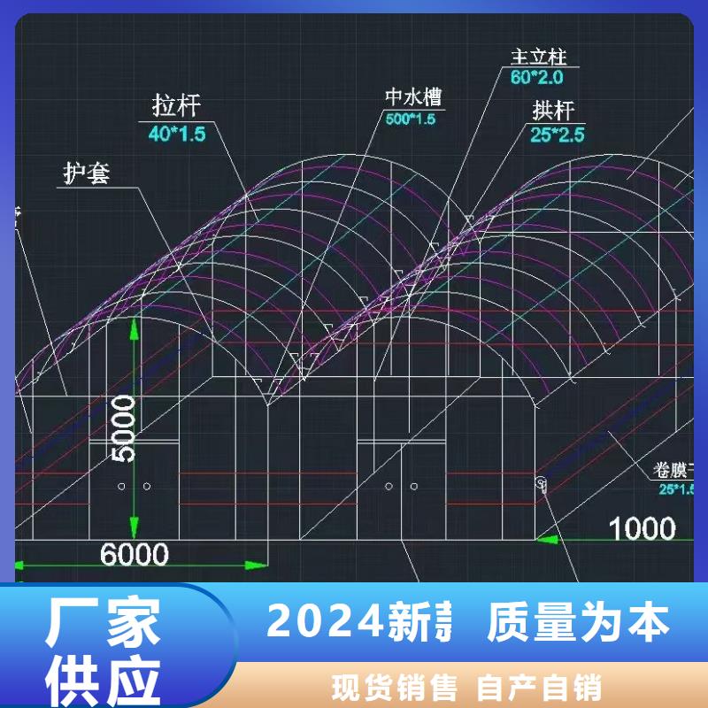 温室大棚骨架畅销全国2024已更新