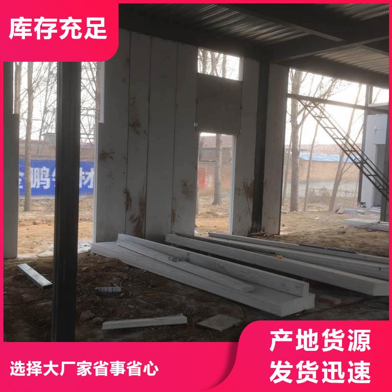 ALC轻质隔墙板公司