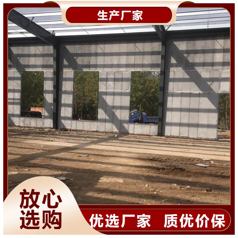 轻型墙板新型建筑