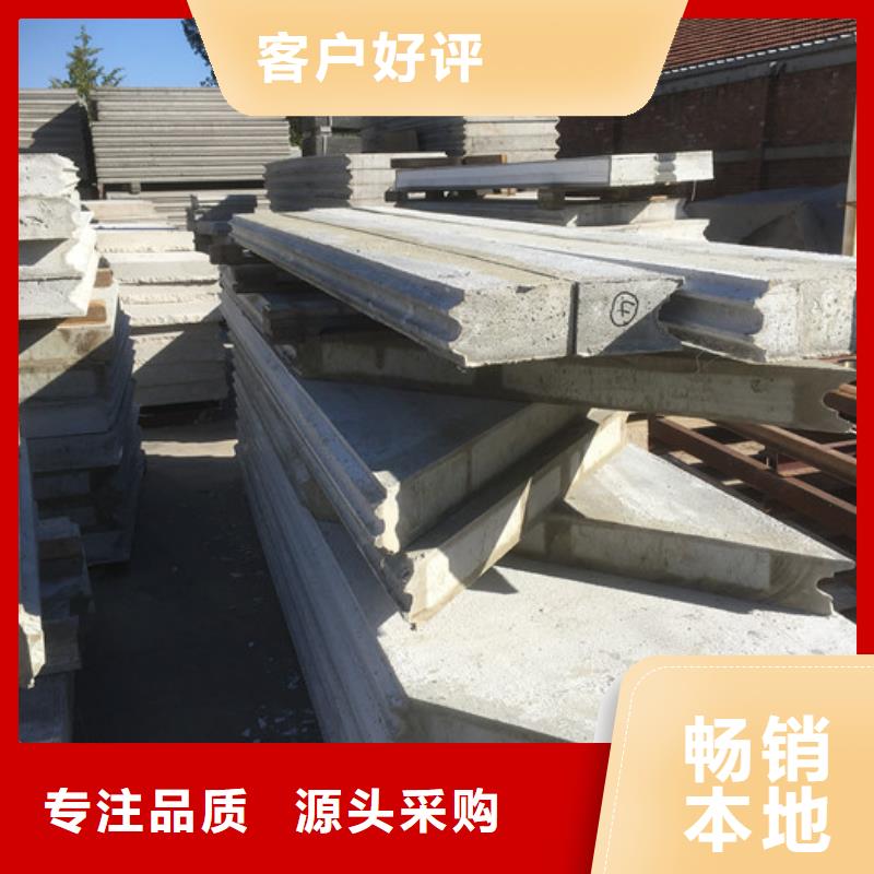 轻质防火墙板新型建筑