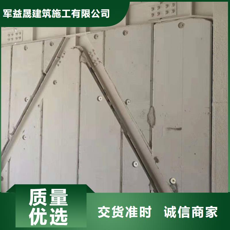 张槎街道轻型墙板销售安装