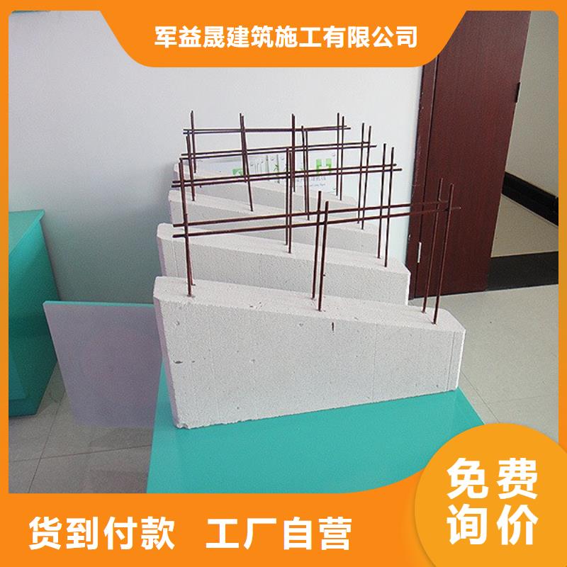 筠连防火墙板新型建筑