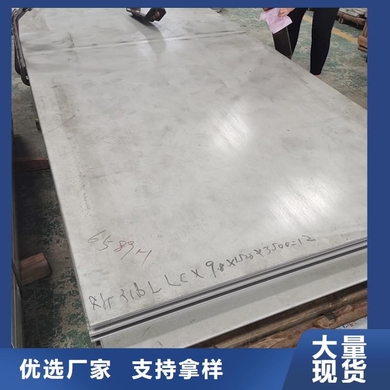 06Cr19Ni19不锈钢板源头厂家