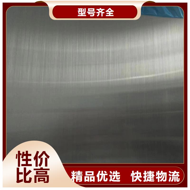 不锈钢热轧板工程指定厂家优质现货