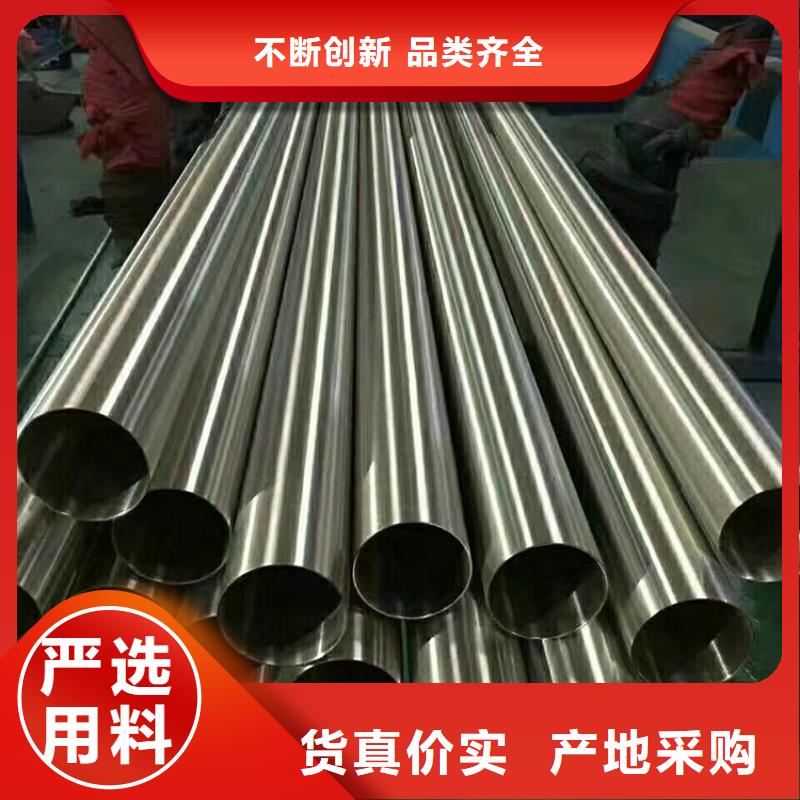 不锈钢管-不锈钢卷板现货快速采购