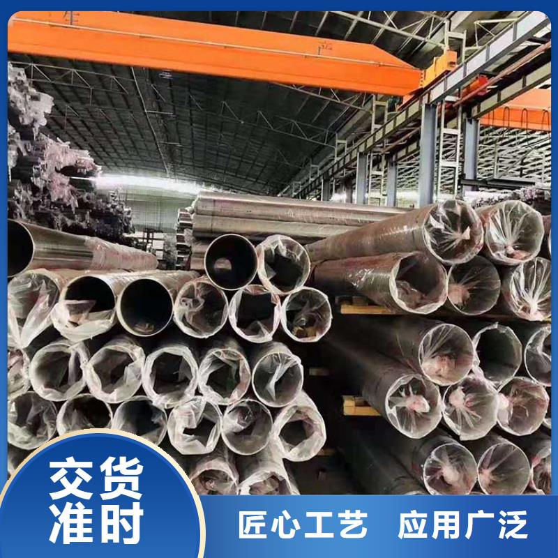 不锈钢管不锈钢板生产型