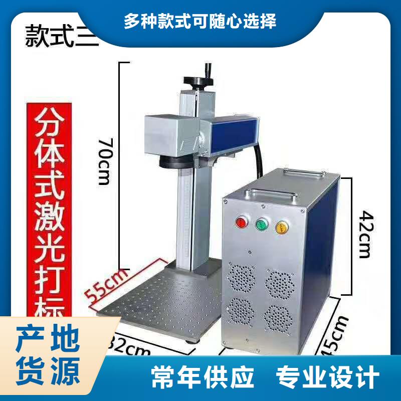 门牌打标机生产厂家