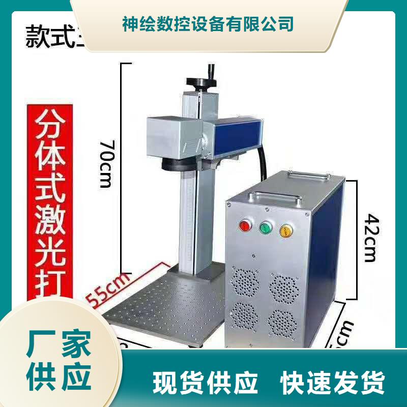 铭牌打标机型号齐全