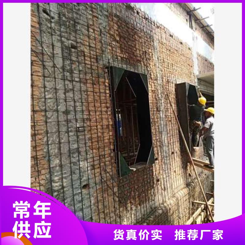 承重墙拆除加固碳纤维加固厂家规格全