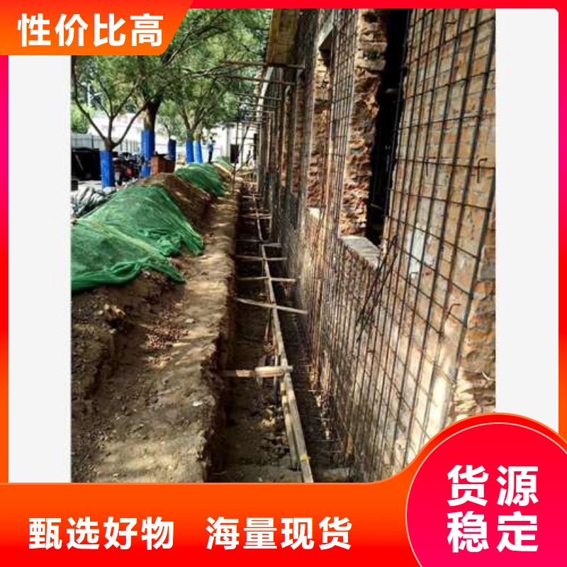 承重墙拆除加固碳纤维加固厂家规格全