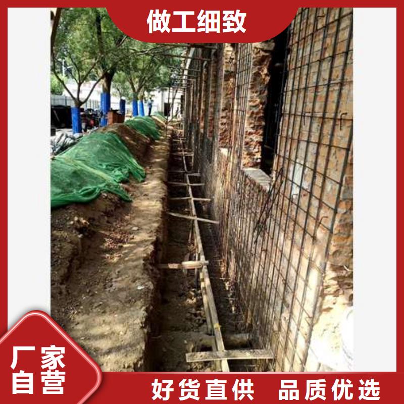 承重墙拆除加固碳纤维加固厂家规格全