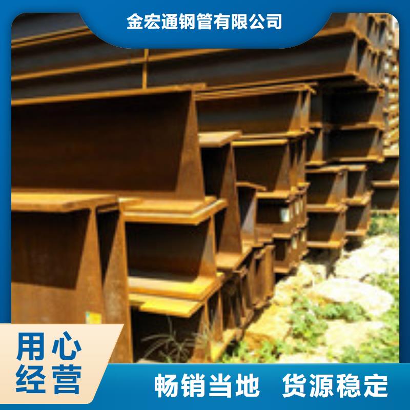 H型钢-规格表大量现货供应