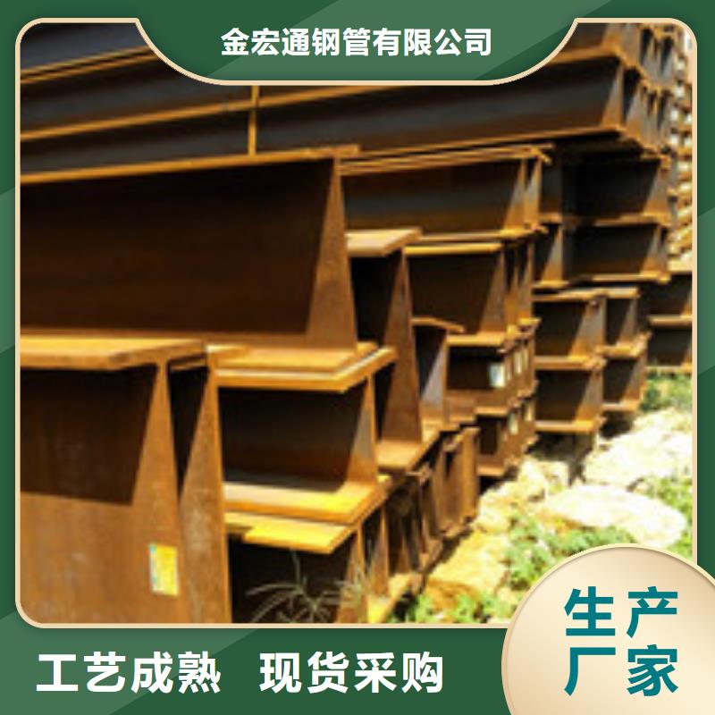 【H型钢槽钢经验丰富品质可靠】