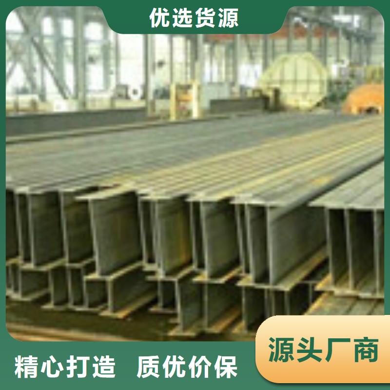 H型钢-规格表大量现货供应