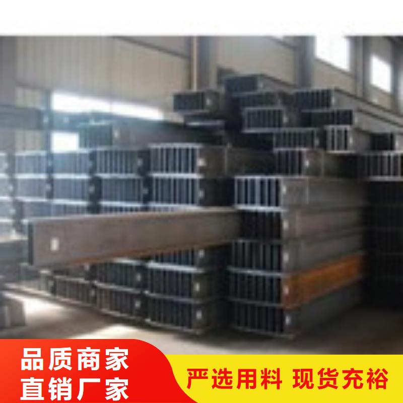 H型钢-规格表大量现货供应