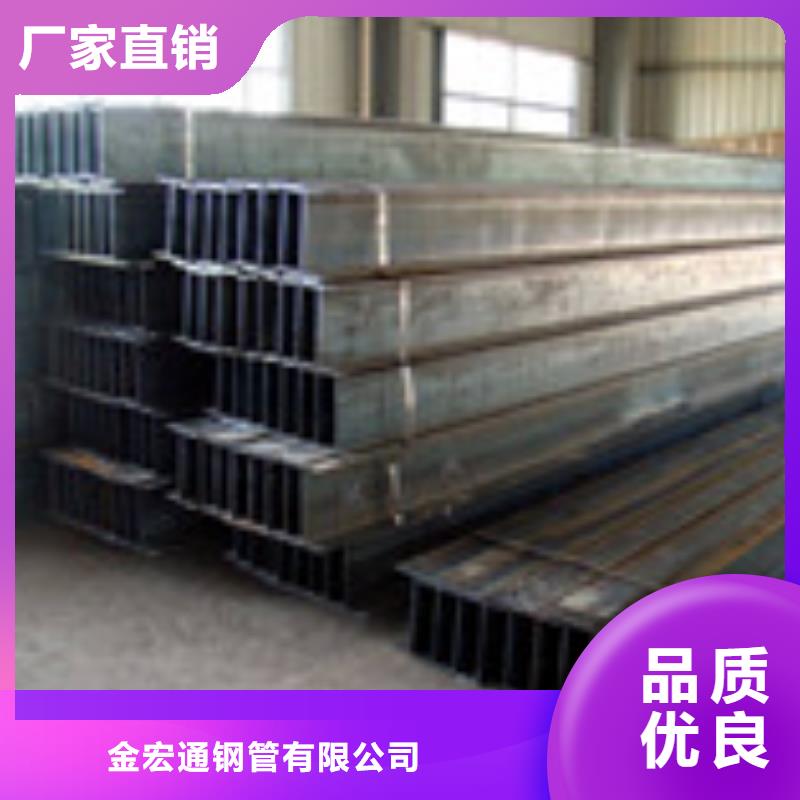 H型钢-规格表大量现货供应