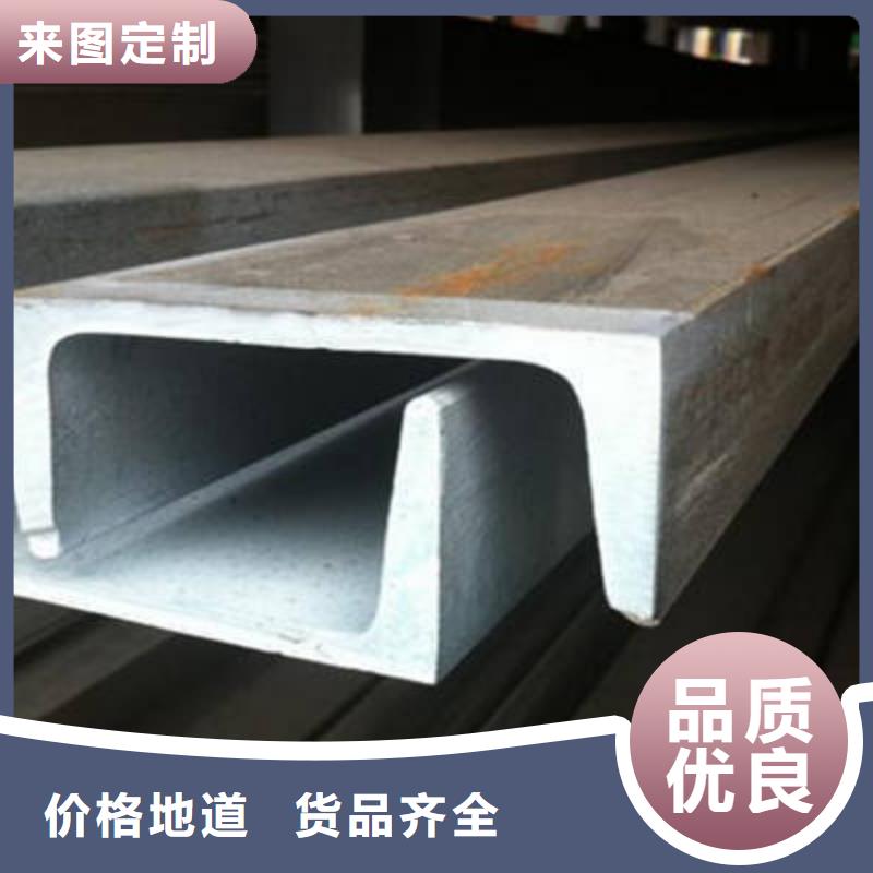 【槽钢】-工字钢品质有保障