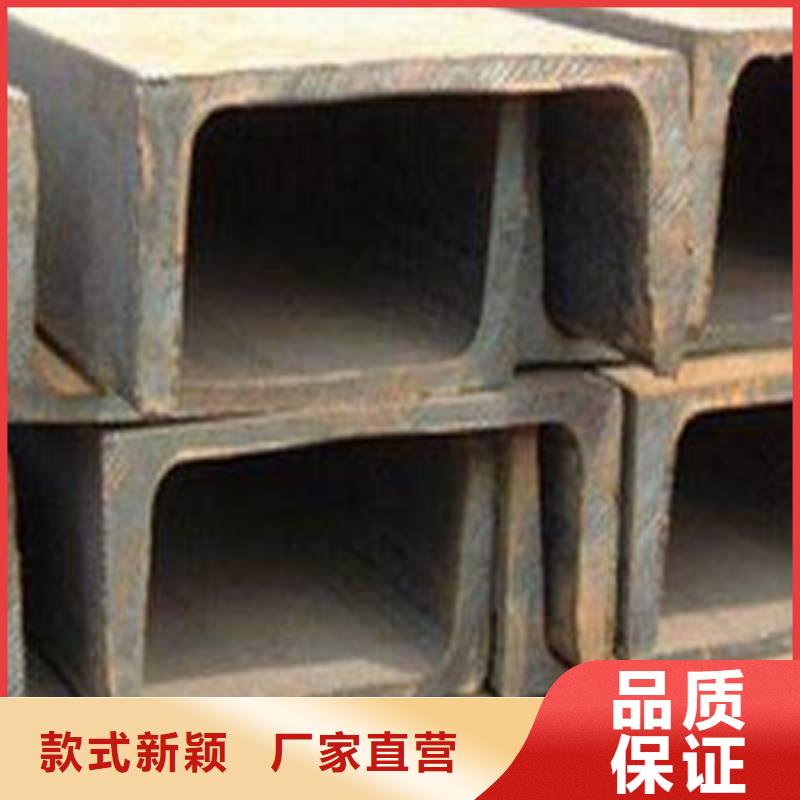 【槽钢】-工字钢品质有保障