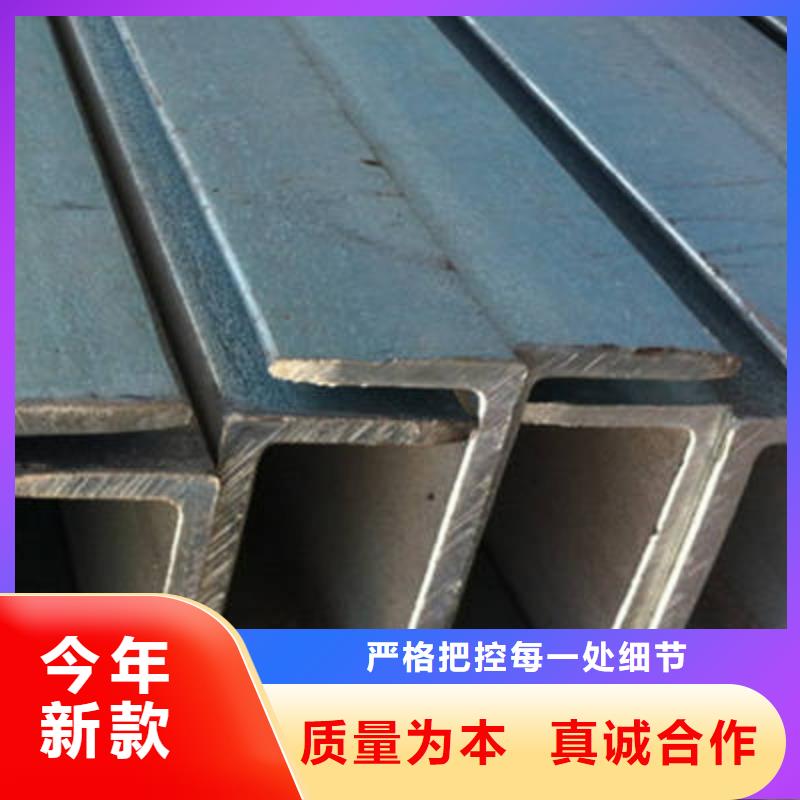 【槽钢】-工字钢品质有保障