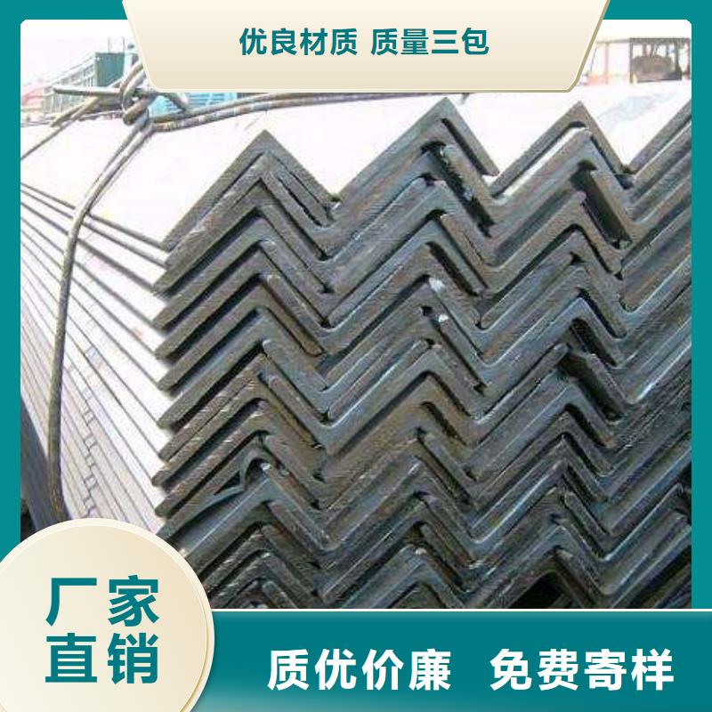 角钢理论重量表市场行情