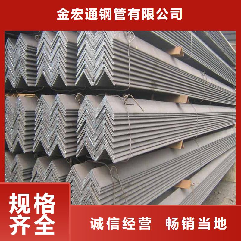 角钢理论重量表市场行情