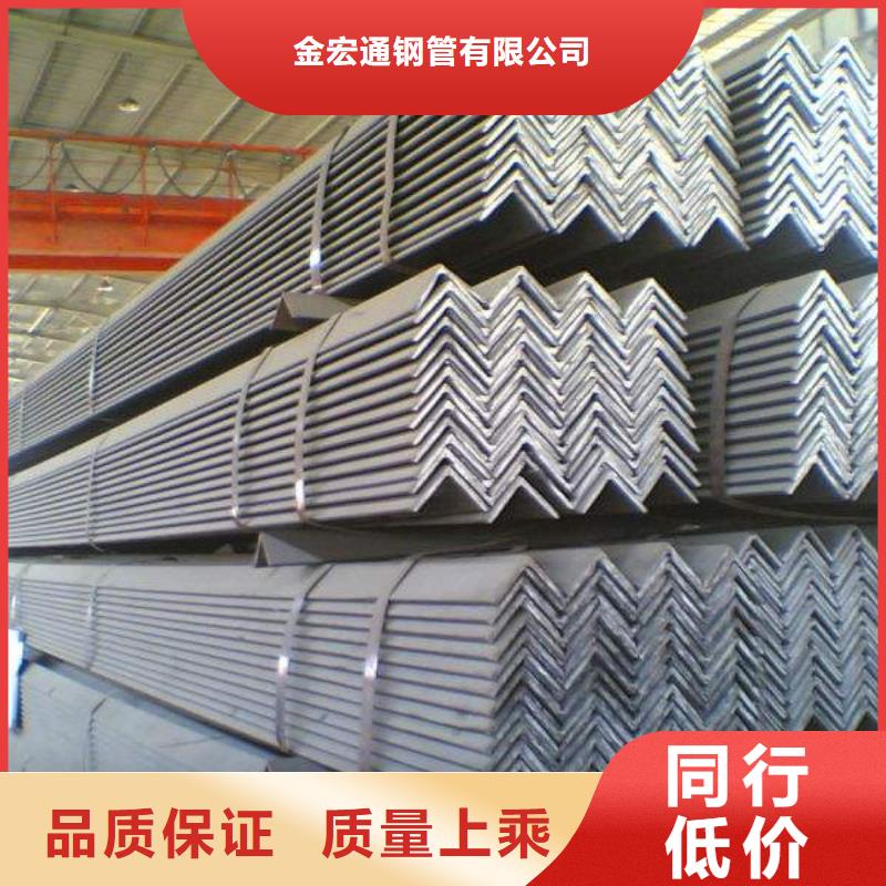 角钢理论重量表市场行情