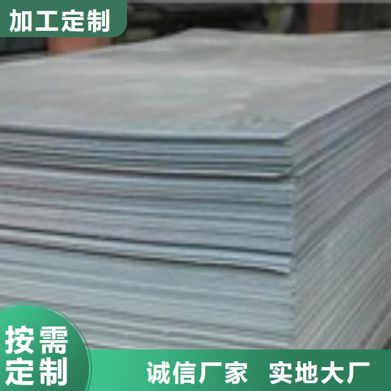 开平板板材全新升级品质保障