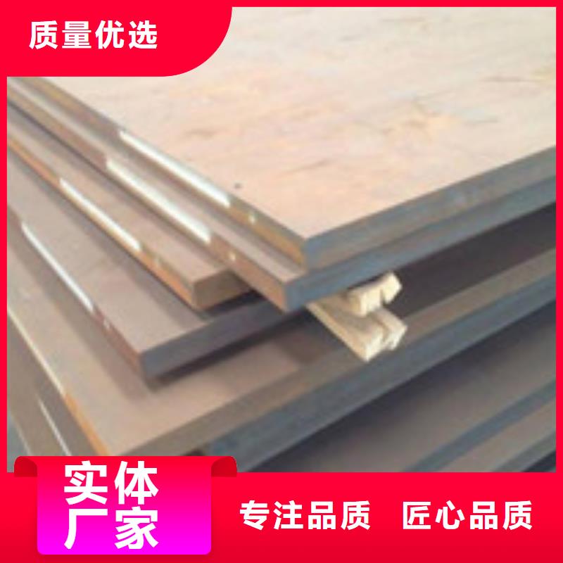 开平板板材全新升级品质保障