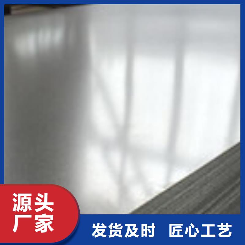 开平板板材全新升级品质保障