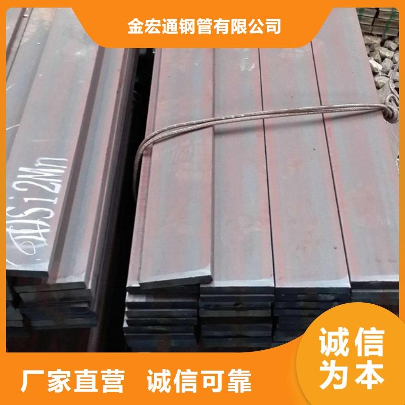 扁钢 【板材】批发供应