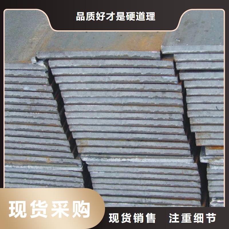 扁钢 【板材】批发供应