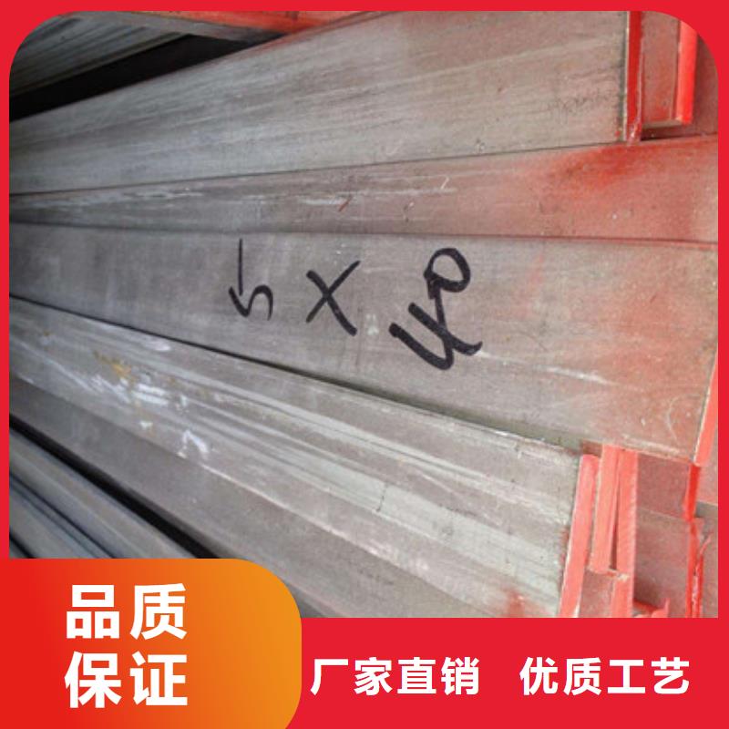 扁钢 【板材】批发供应