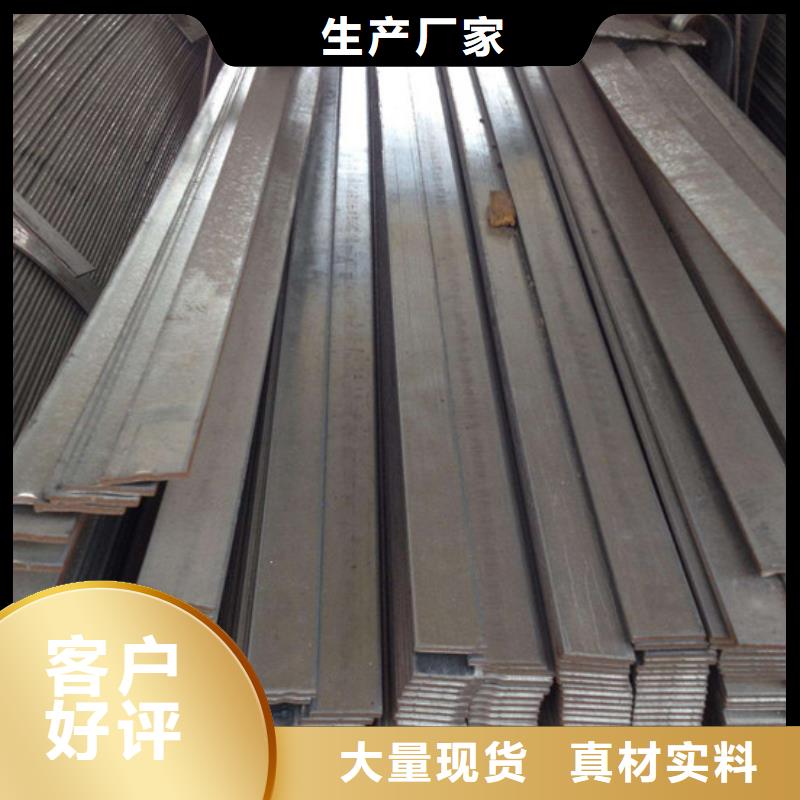 扁钢【H型钢】大厂生产品质