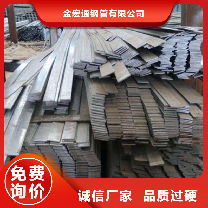 扁钢 【板材】批发供应
