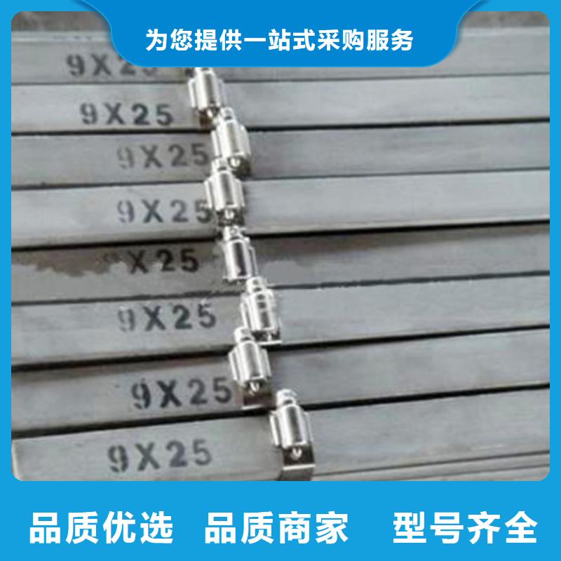 扁钢 【板材】批发供应