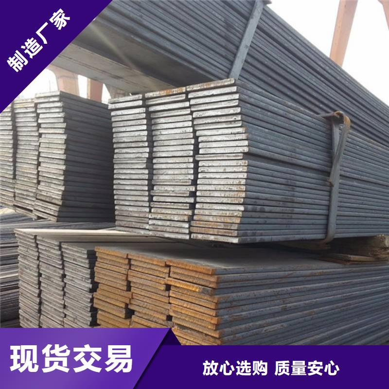 扁钢【H型钢】大厂生产品质