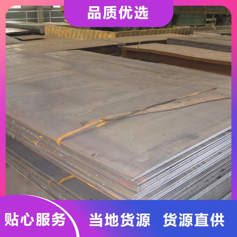 容器板H型钢产品细节